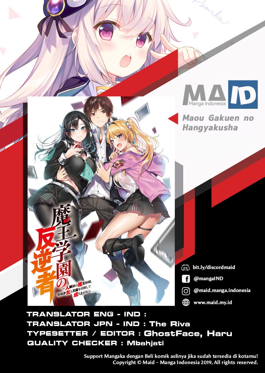 Maou Gakuen no Hangyakusha Chapter 05 Gambar 1
